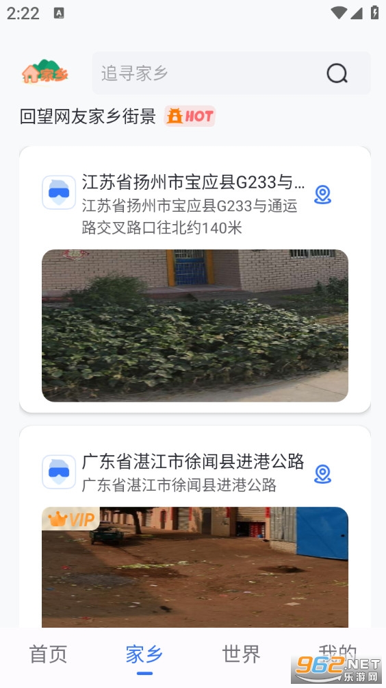 ����3D�������ǵ�ͼ��׿���ͼ3