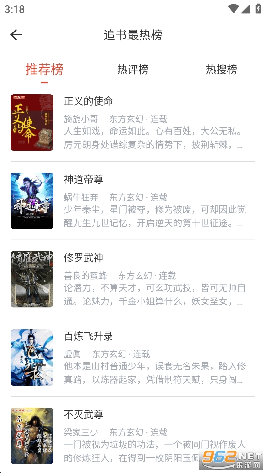 �����Ķ�appv1.6.8��ͼ3