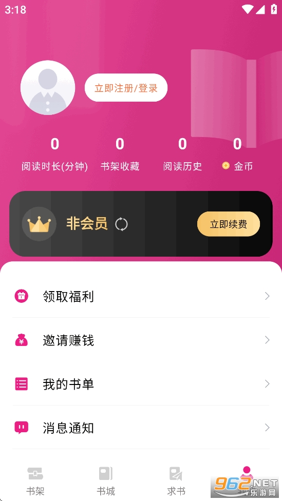 �����Ķ�appv1.6.8��ͼ5