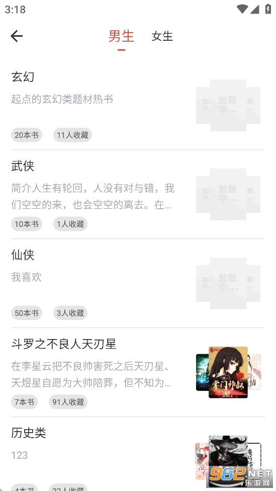 �����Ķ�appv1.6.8��ͼ4