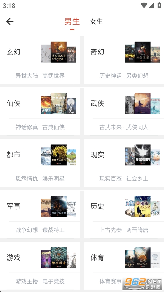 �����Ķ�appv1.6.8��ͼ2