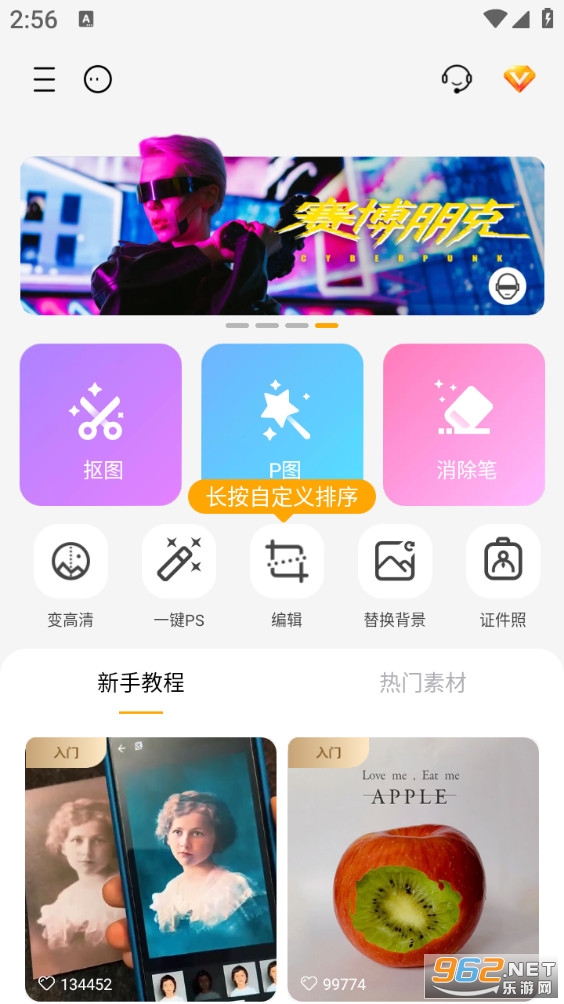 ����Pͼappv6.6.4.0-CN��ͼ0