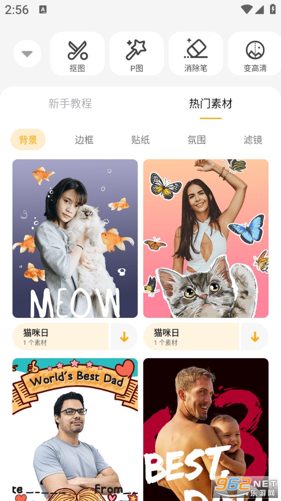 ����Pͼappv6.6.4.0-CN��ͼ1