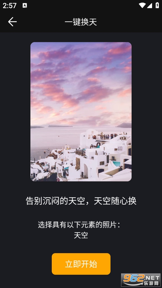 ����Pͼappv6.6.4.0-CN��ͼ3
