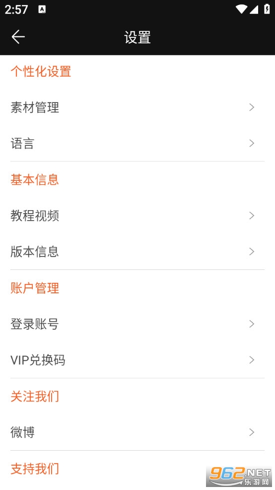 ����Pͼappv6.6.4.0-CN��ͼ4