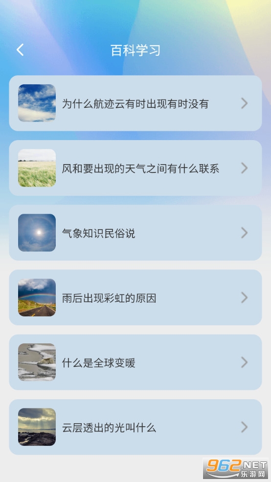 �ƿ����ٰ�v1.0.7��ͼ2