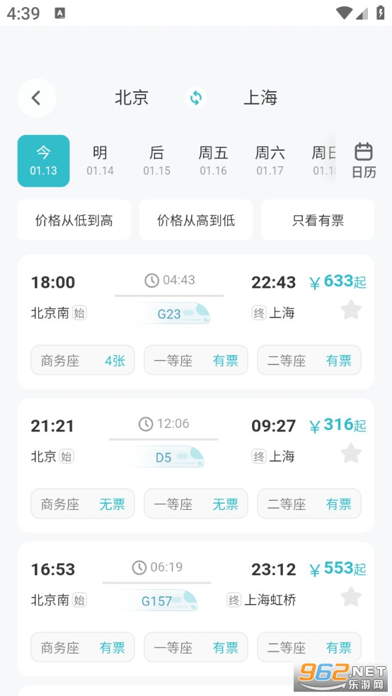 ������Ʊ����appv1.0.3��ͼ1