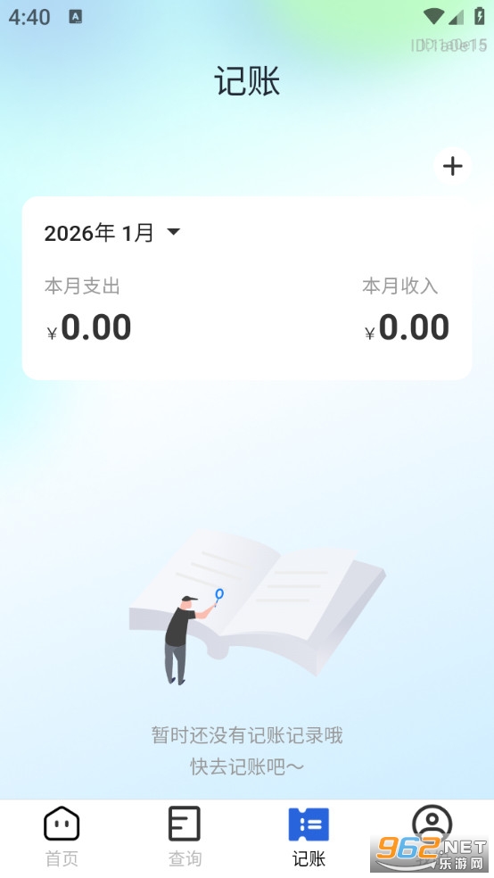 ������Ʊ����appv1.0.3��ͼ3