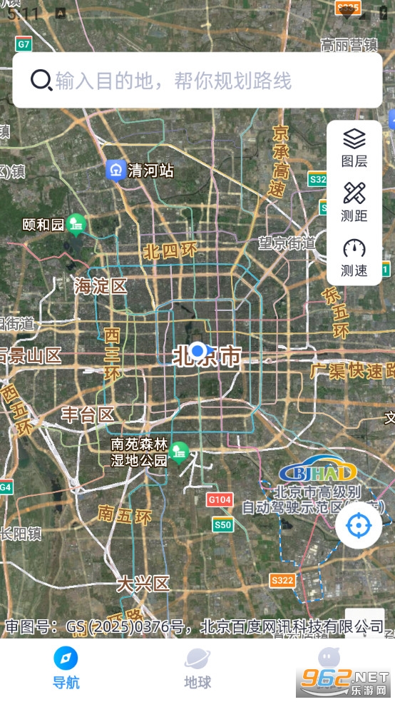 �����������ְ�׿��v1.0.9��ͼ0