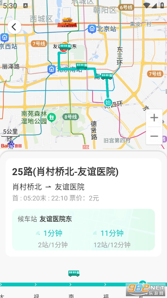 ����ʵʱ����app��ͼ1