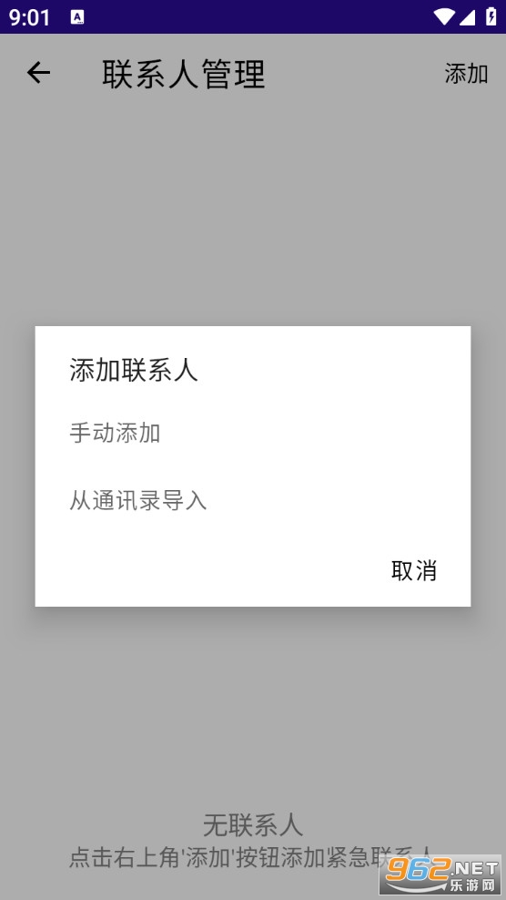 Sports Monitoring Reminder����v1.0��ͼ0