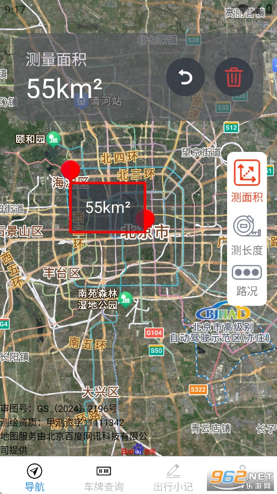 ��֮��3Dʵ�����ǵ�ͼapp��ͼ1