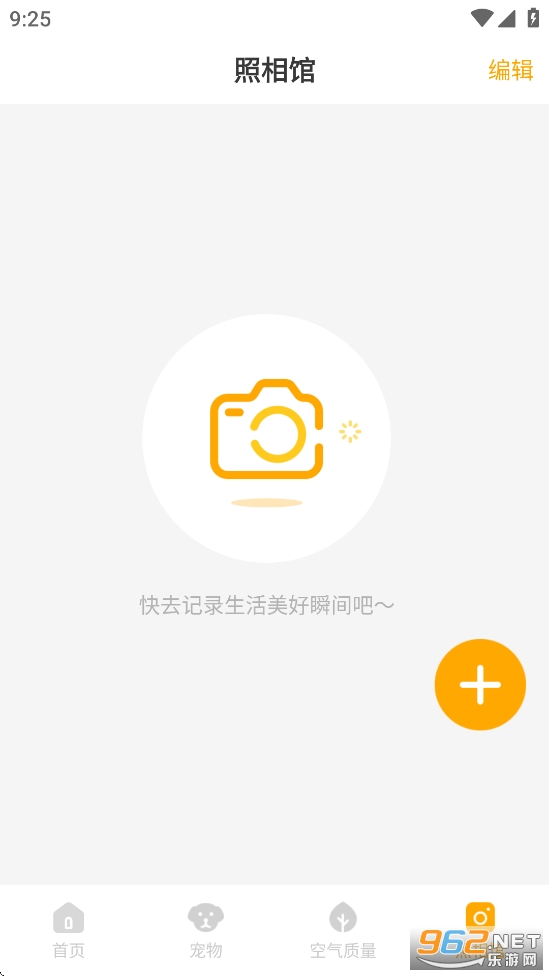 韶光相机app截图5