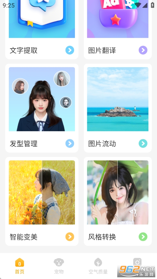 韶光相机app截图2