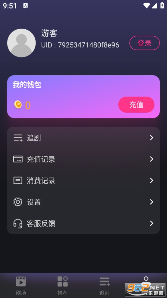 �߹��̾����°�v1.30.21��ͼ2