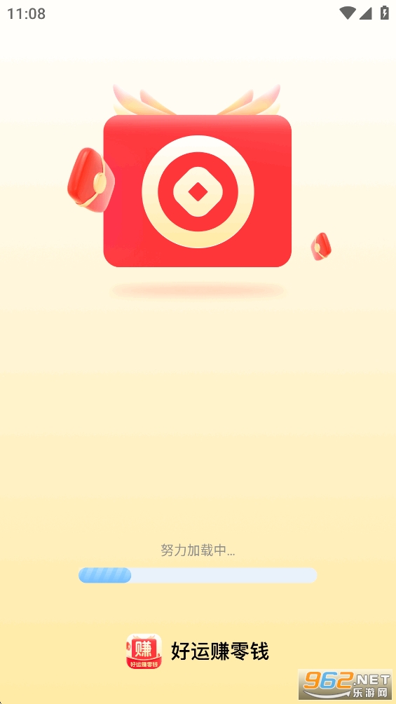 好运赚零钱app最新版本截图0