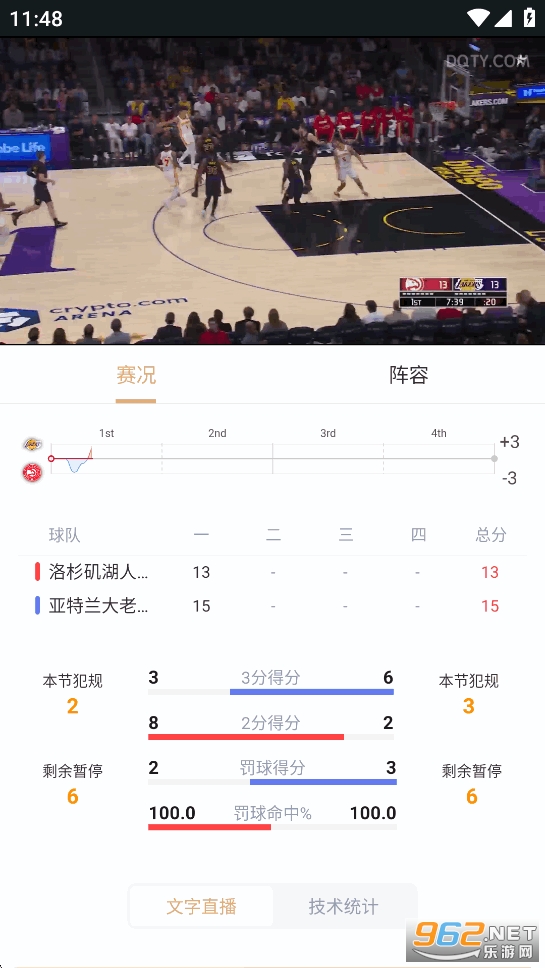 ���������°汾��ͼ4