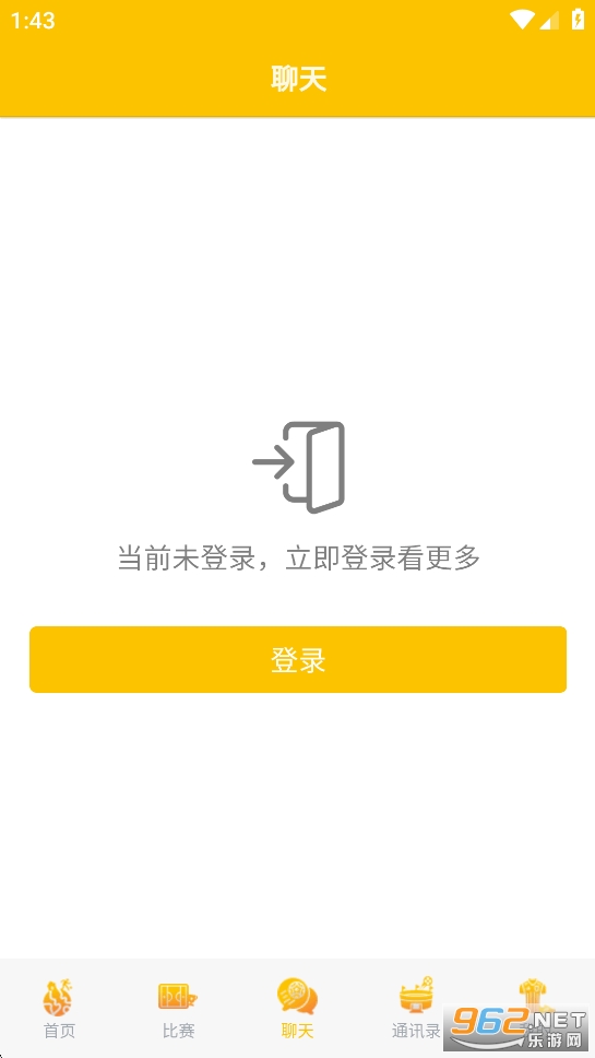 ������app�ٷ����ͼ2