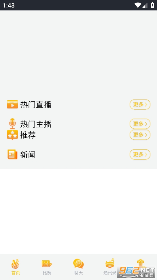 ������app�ٷ����ͼ1