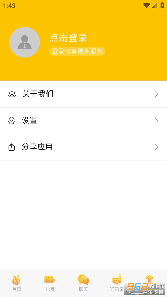 ������app�ٷ����ͼ3