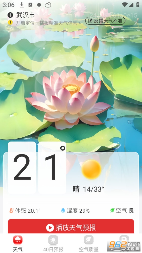 24��ʱ�����ٷ����ͼ0