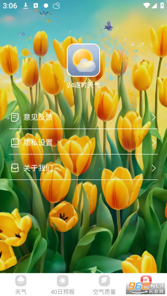 24��ʱ�����ٷ����ͼ5