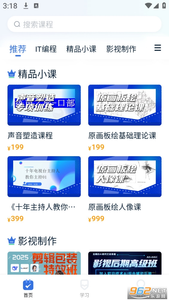 ���Ϻÿ���appv1.5.5��ͼ2