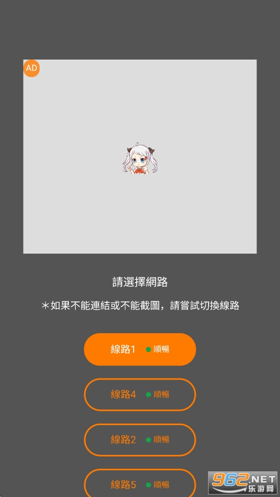 jmcomic2官方正版截图1