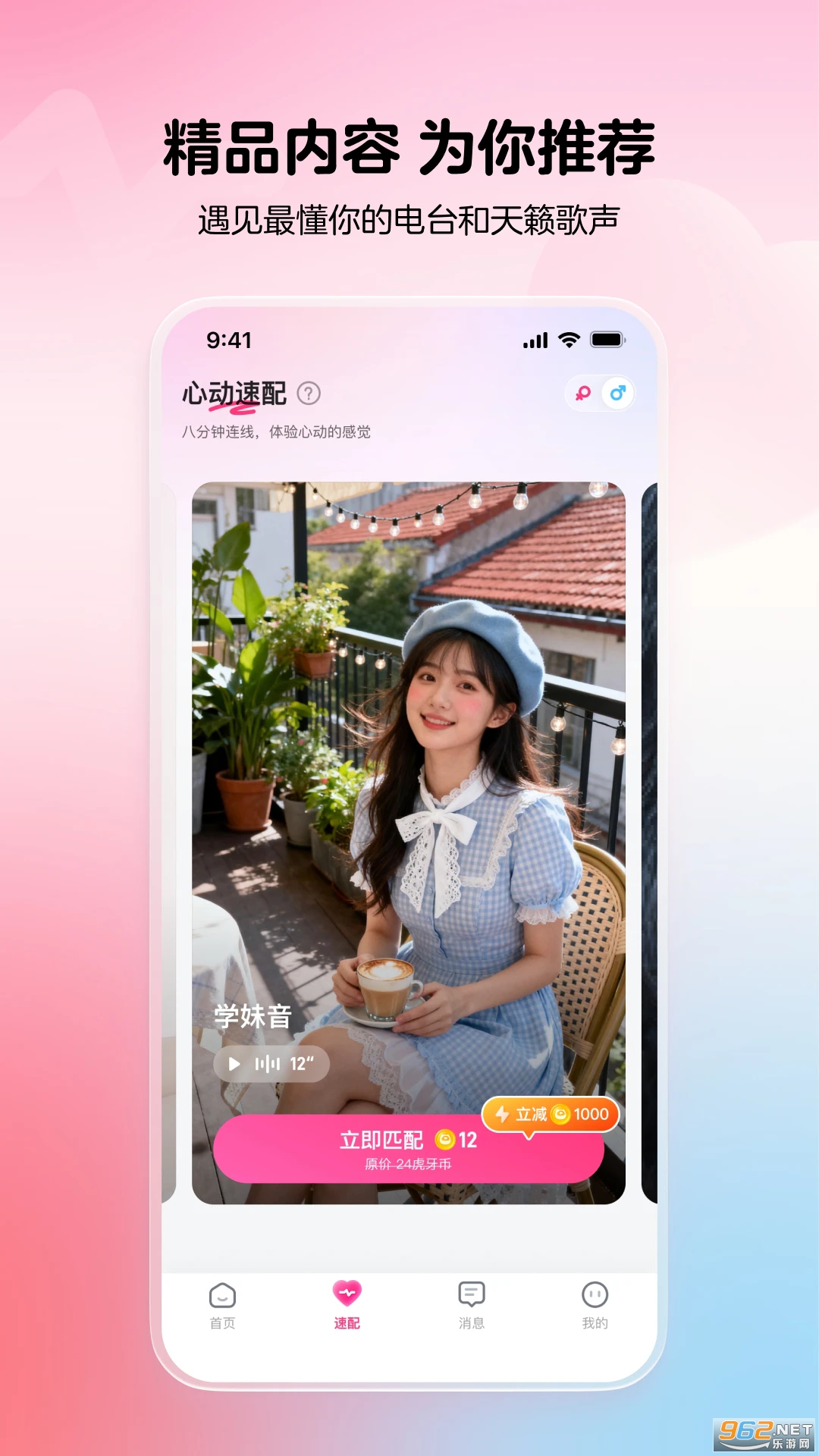 �����ɶ����°�v4.0.35��ͼ1