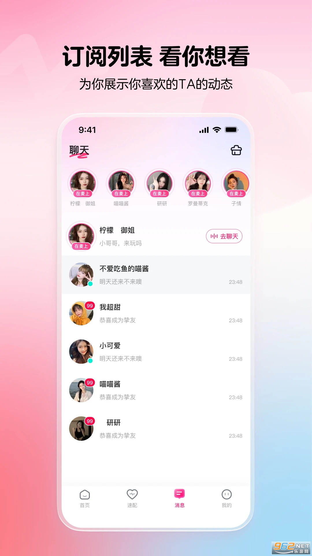 �����ɶ����°�v4.0.35��ͼ2