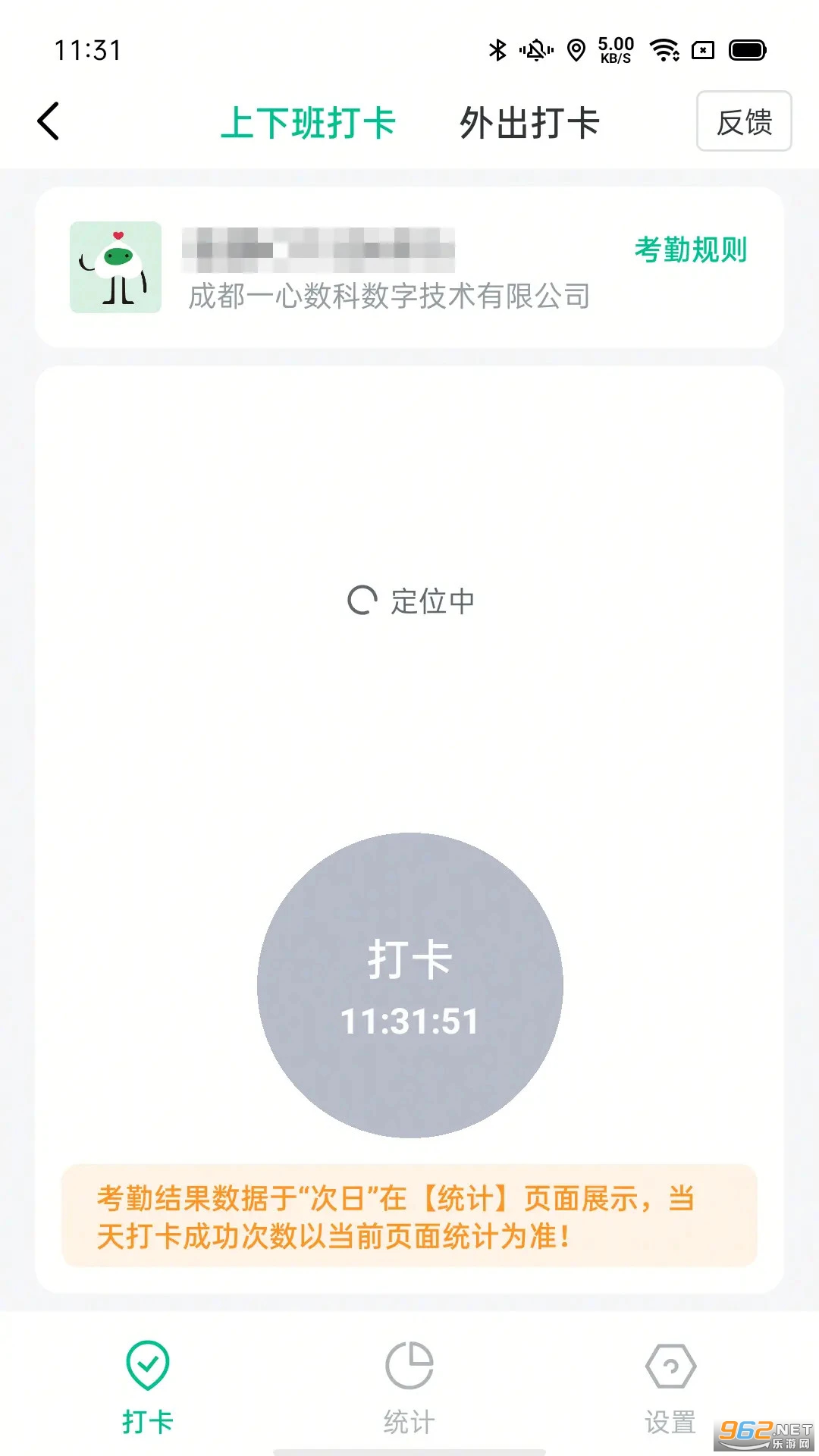 һ�����ְ�׿���ͼ3