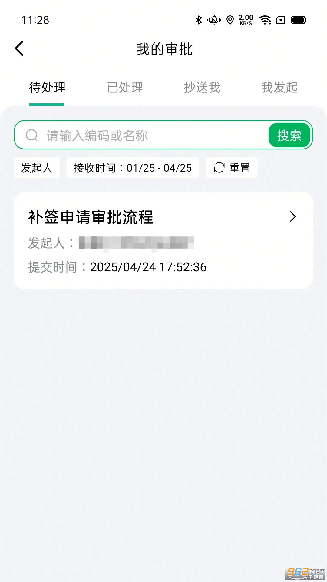 һ�����ְ�׿���ͼ0