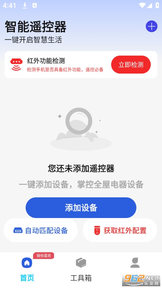 ����ң����ͨ�ñ��ֻ����ͼ0