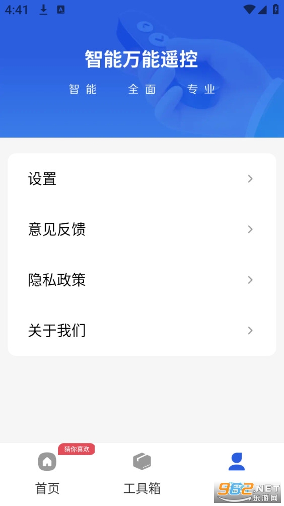 ����ң����ͨ�ñ��ֻ����ͼ3
