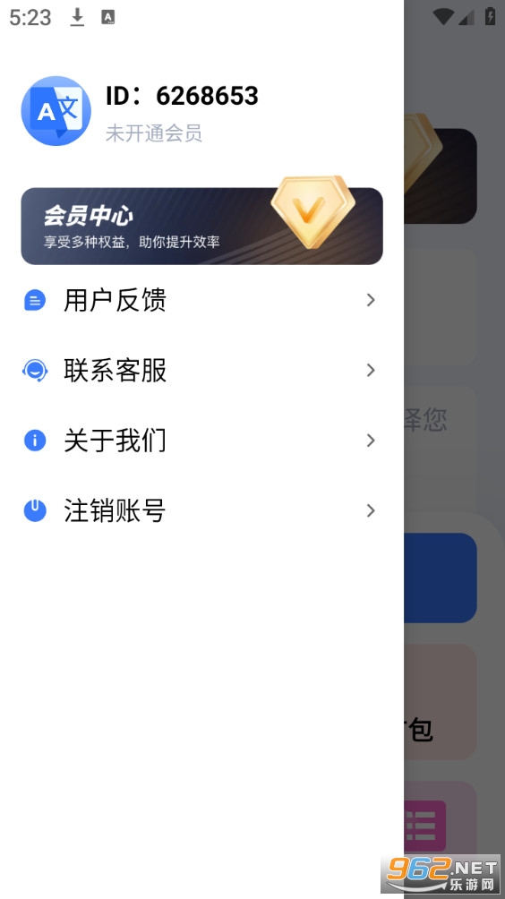 AI������ֻ����ͼ3