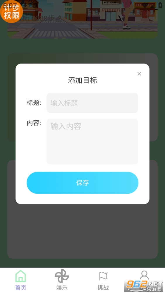 ��·����˳appv2.0.9��ͼ4