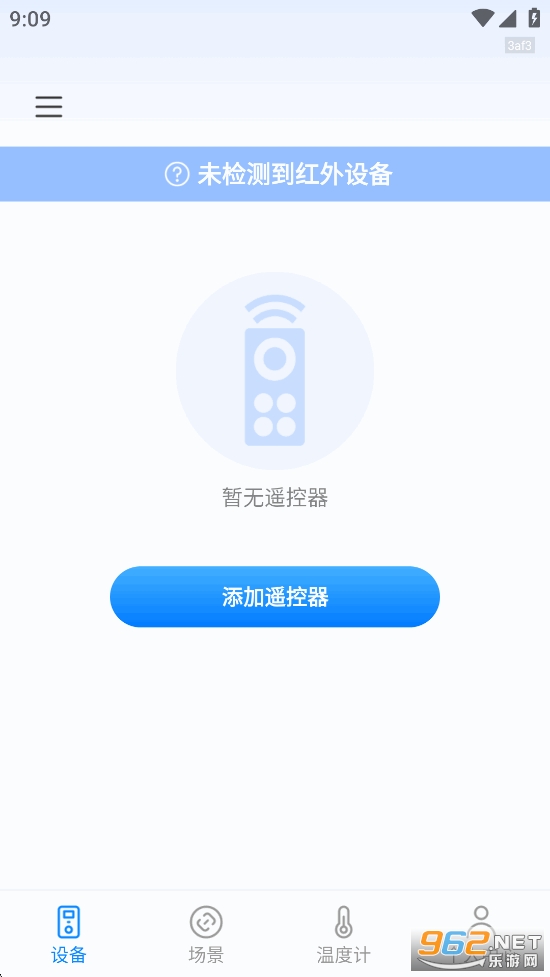 �ֻ�ȫ�ܿյ�ң����app��ͼ1