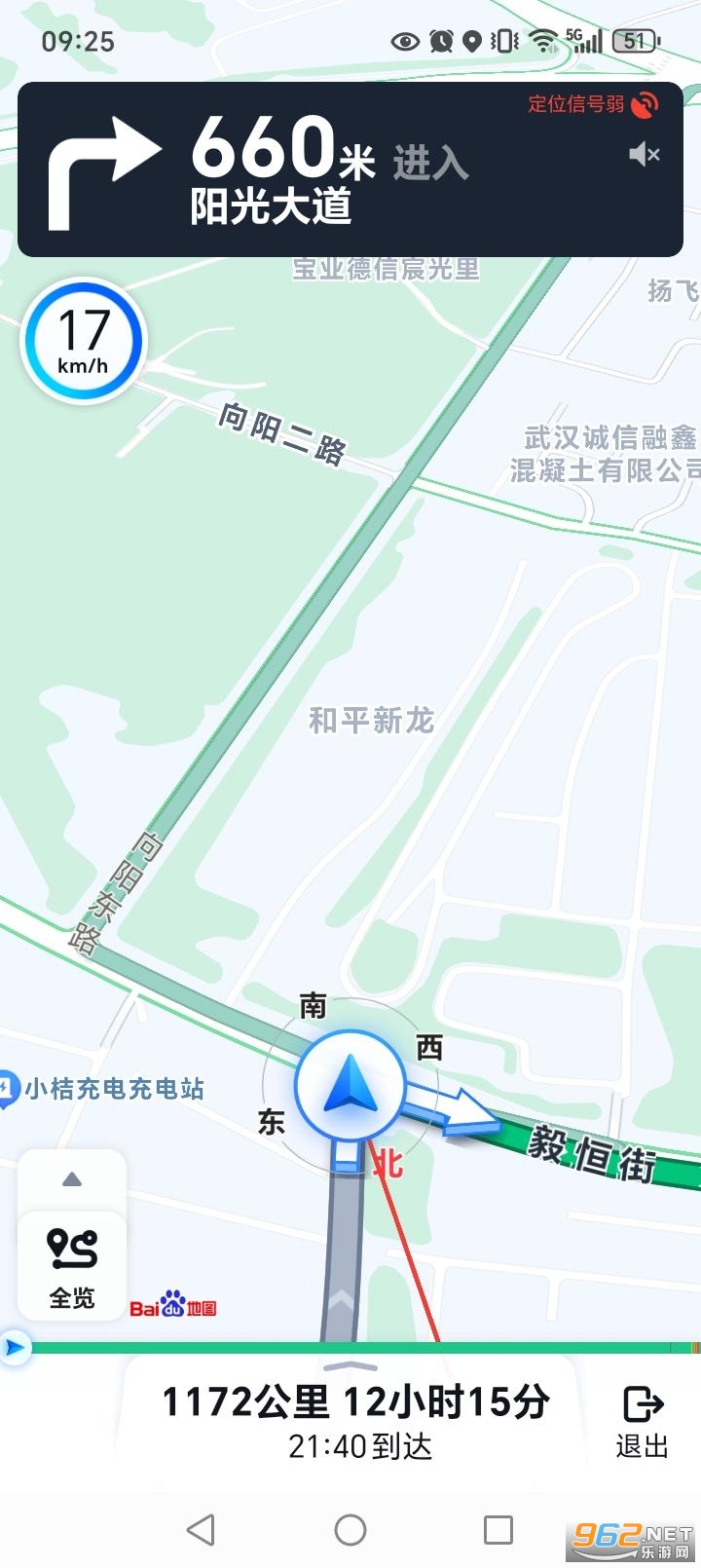 ʵ����������appv1.2.6��ͼ5
