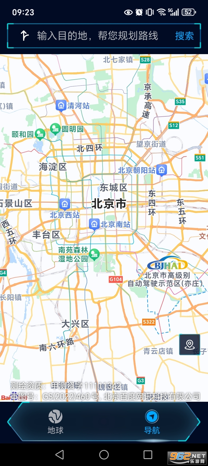 ʵ����������appv1.2.6��ͼ1