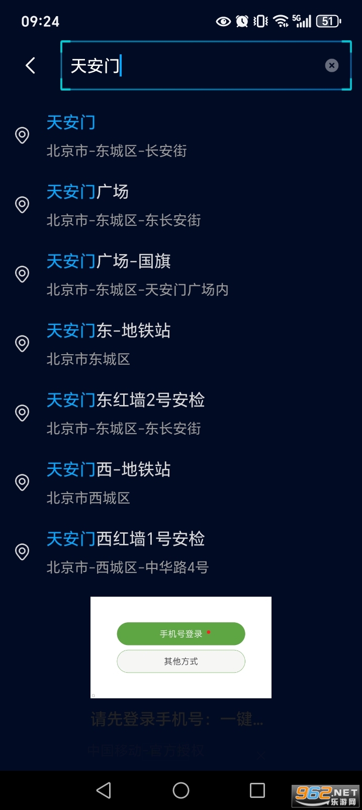 ʵ����������appv1.2.6��ͼ3