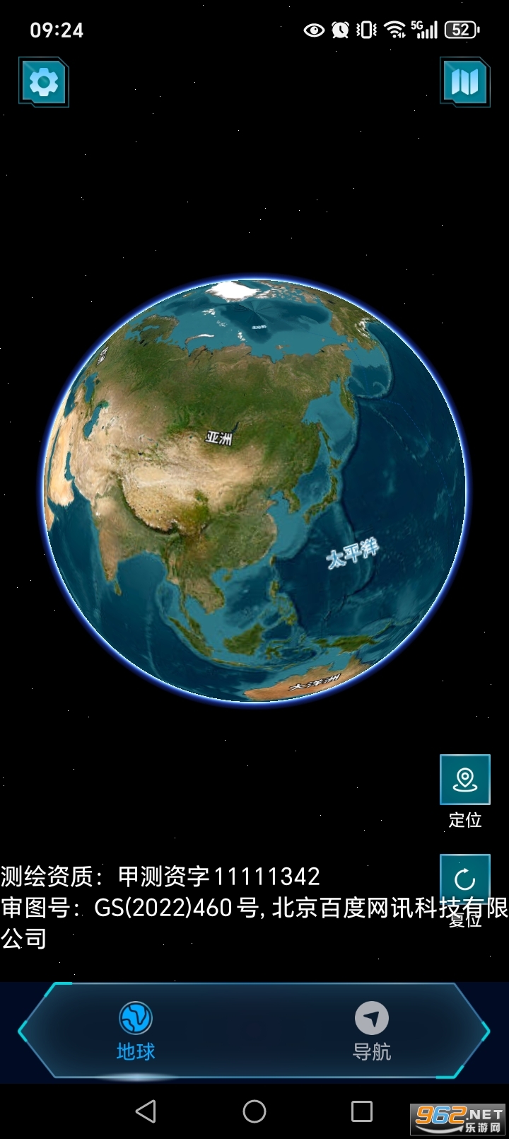 ʵ����������appv1.2.6��ͼ2