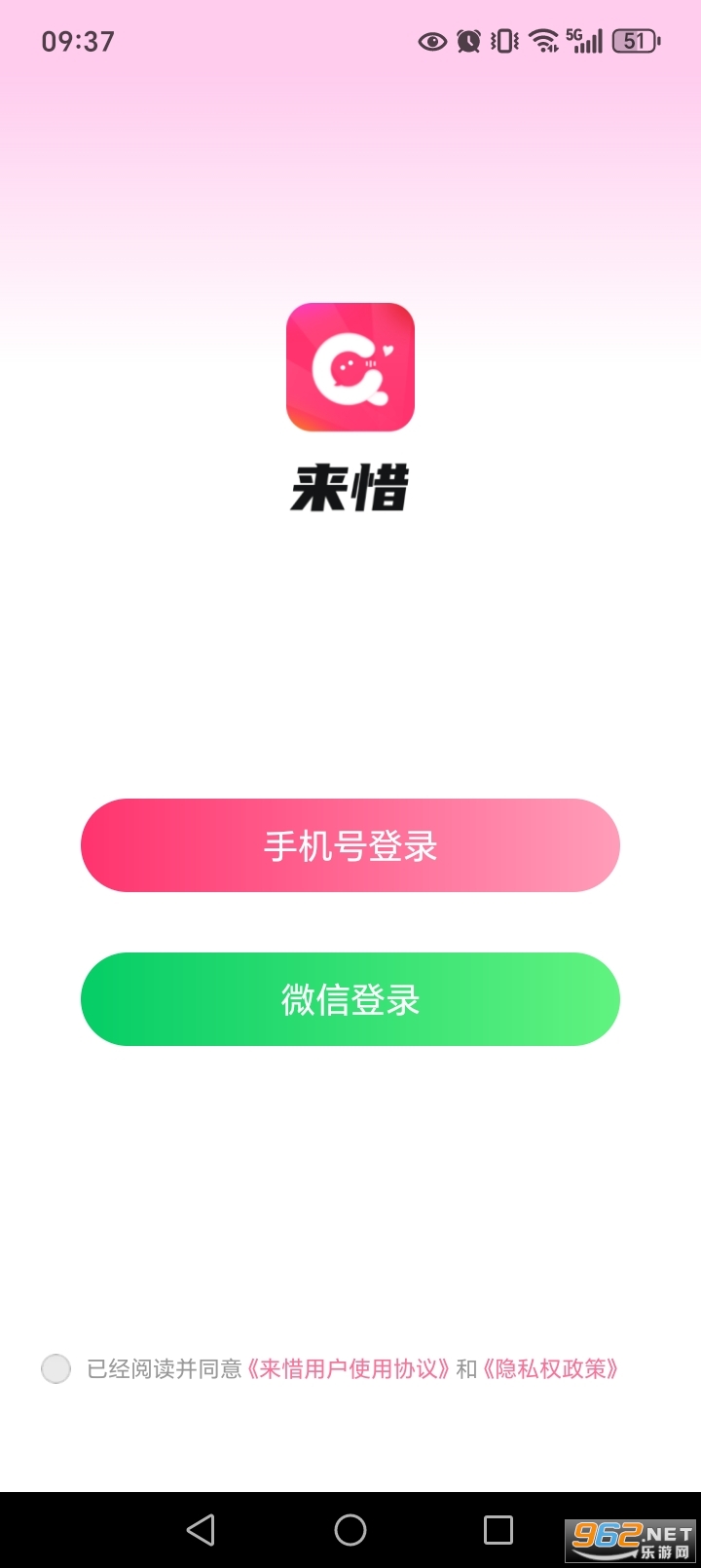 ��ϧapp�ٷ��汾��ͼ2