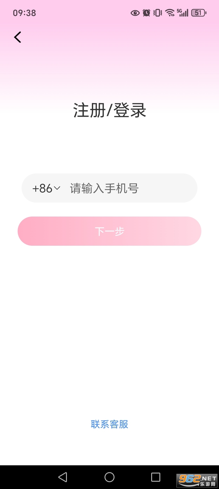 ��ϧapp�ٷ��汾��ͼ4