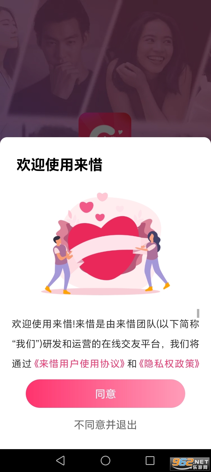 ��ϧapp�ٷ��汾��ͼ0