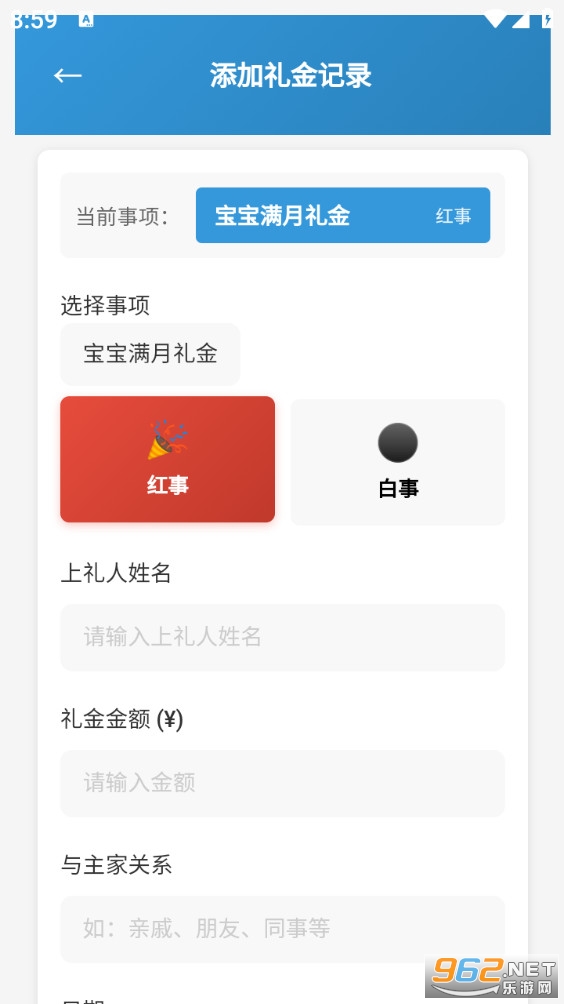 ������ϵͳappv1.0.0��ͼ2