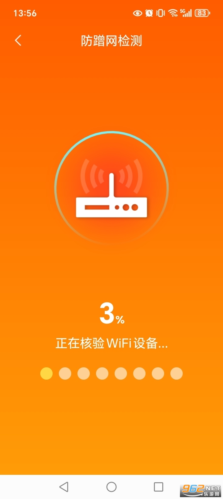 WiFi����ֱ��Կ��app��ͼ4