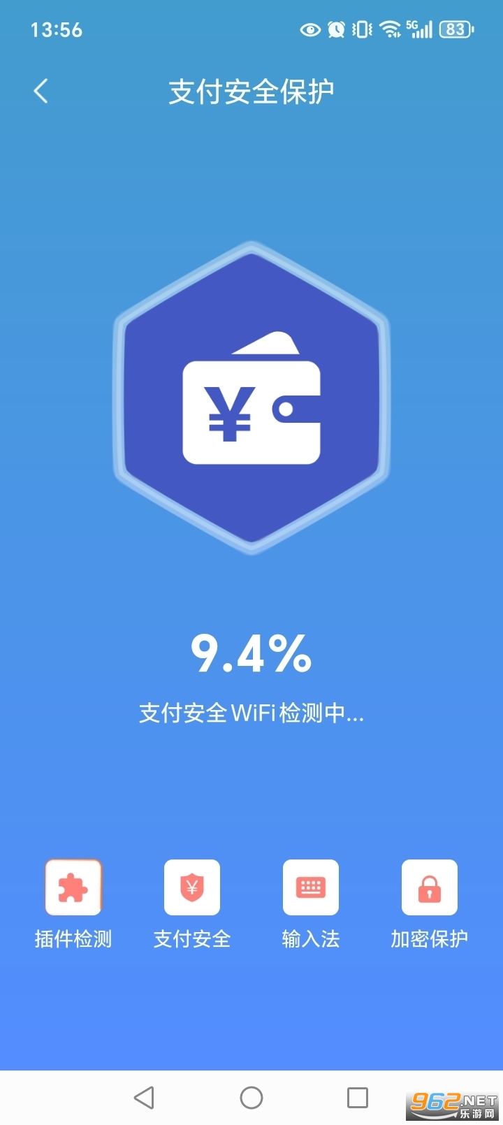 WiFi����ֱ��Կ��app��ͼ5