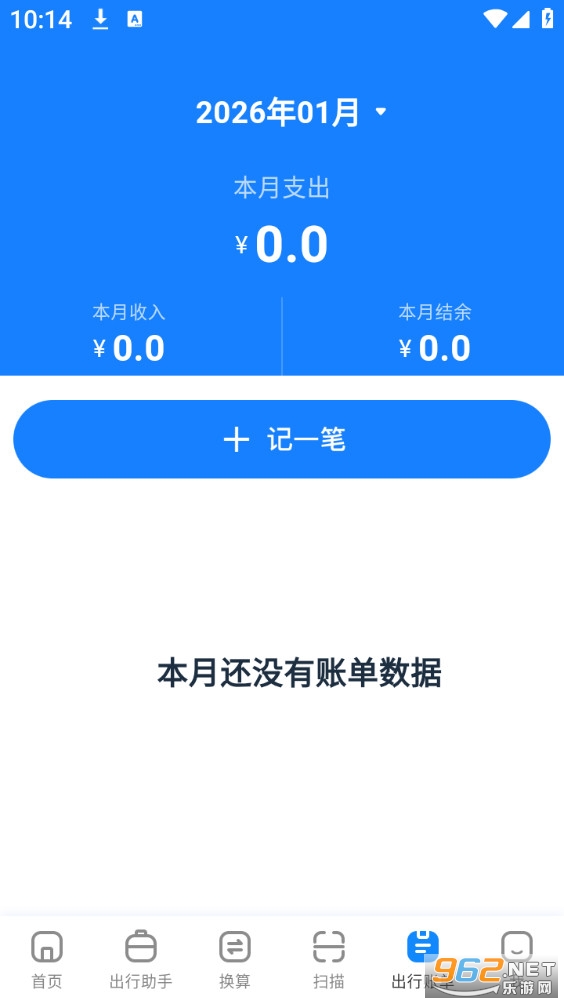 ���ٴ��Ʊͨapp��ͼ4
