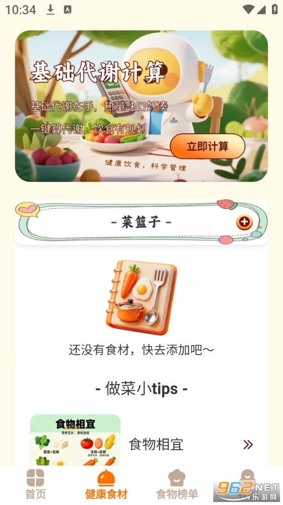 ʳζ�ﰲ׿���ͼ2