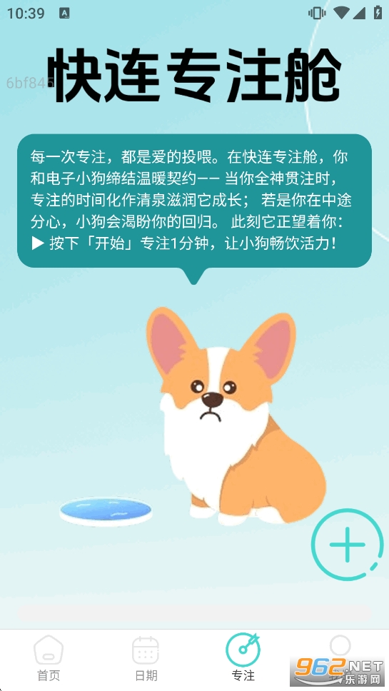 5GWiFi����app��ͼ4